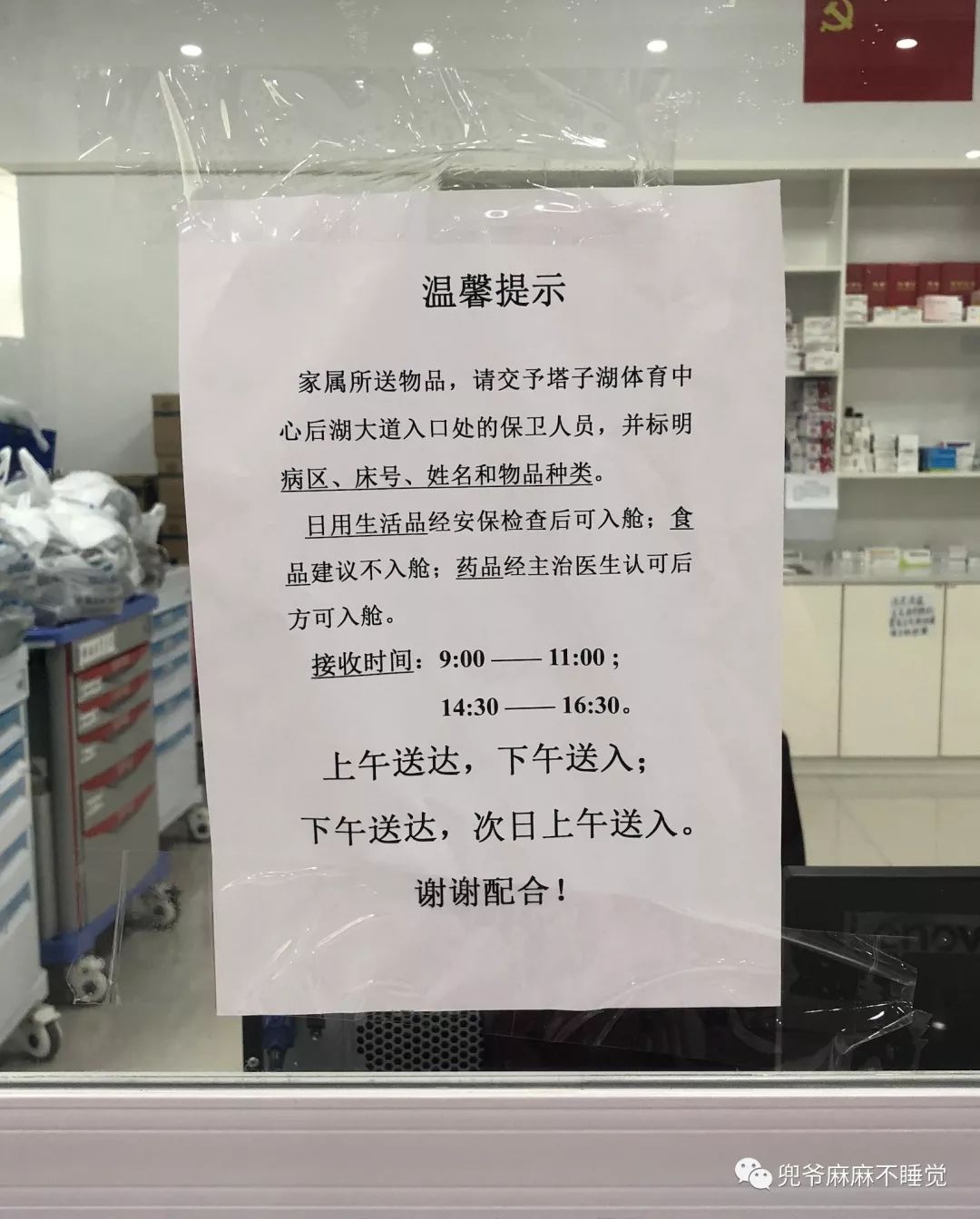 方舱是啥样？生活如何？全方位多图带你了解塔子湖方舱生活