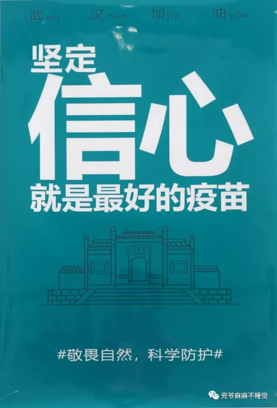 方舱是啥样？生活如何？全方位多图带你了解塔子湖方舱生活