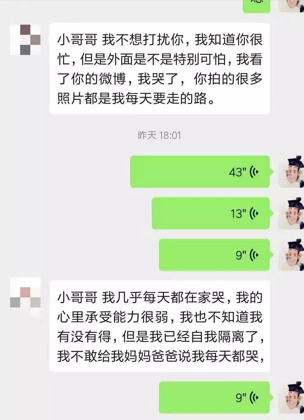 一边送餐一边拍照：我看到了最真实的武汉