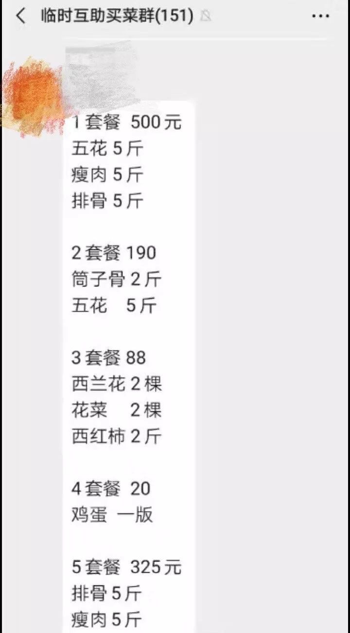 疫下时刻  |  我们找到12位不同地区居民，看看他们吃了什么