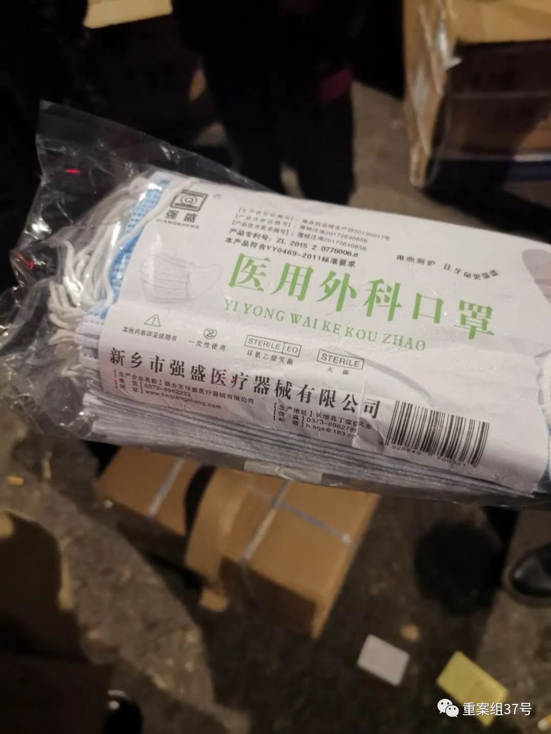 卫材之乡的口罩倒卖黑市：托关系拿货10天涨价3倍，pos机套现交易额超百万