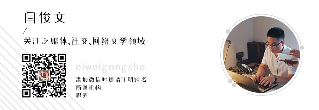 纪录片人在武汉:抑郁、妥协与进取
