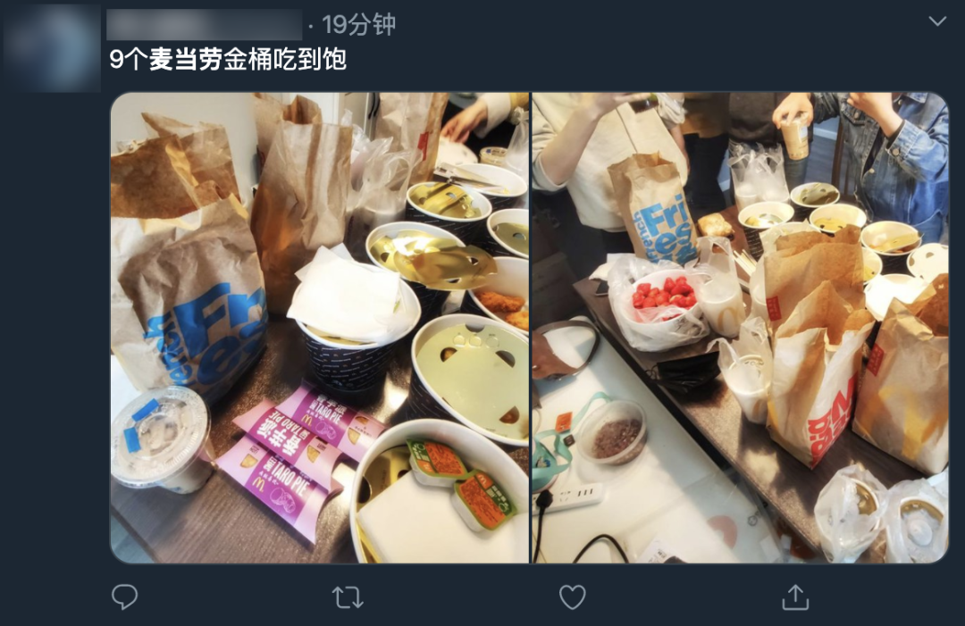 疫情还没结束，怎么年轻人开始抢起麦当劳了？