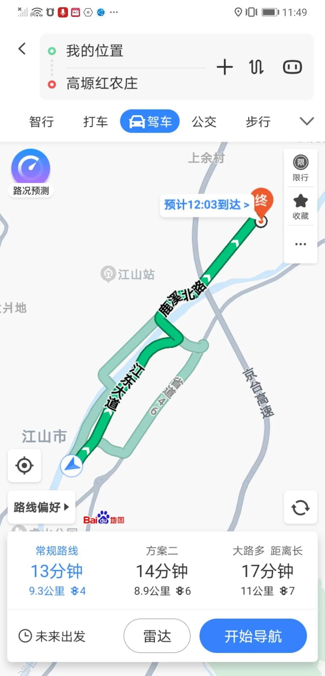 满100元减40元，抢了亿元优惠券，去高塬红吃又大又甜大草莓，小龙虾，大草鱼！！！