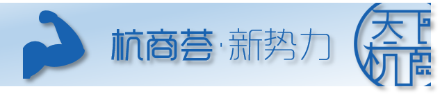 新势力 | 曹冠晖：做中国汽车梦的践行者