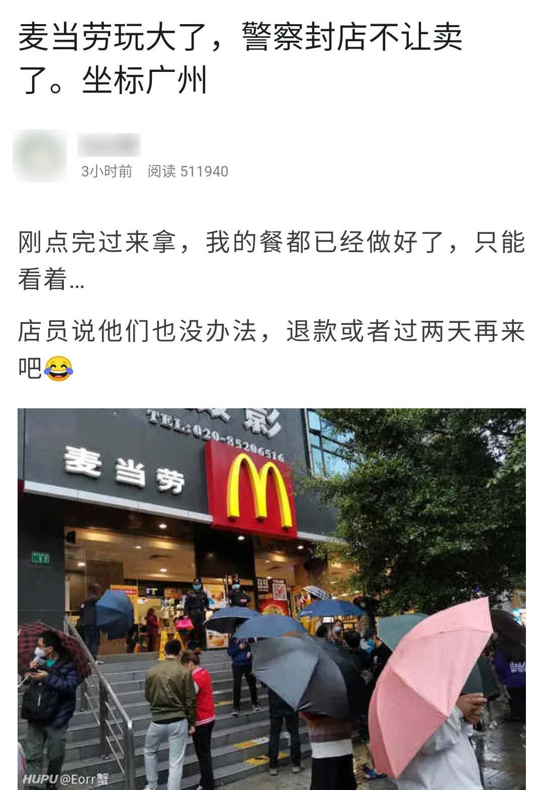 疫情还没结束，怎么年轻人开始抢起麦当劳了？