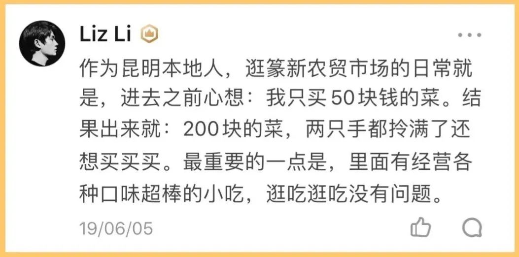 可能是中国最美菜市场 (史上最多图