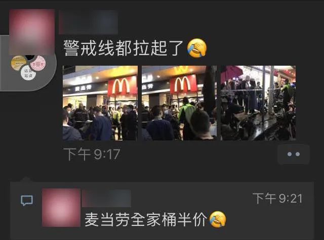 疫情还没结束，怎么年轻人开始抢起麦当劳了？