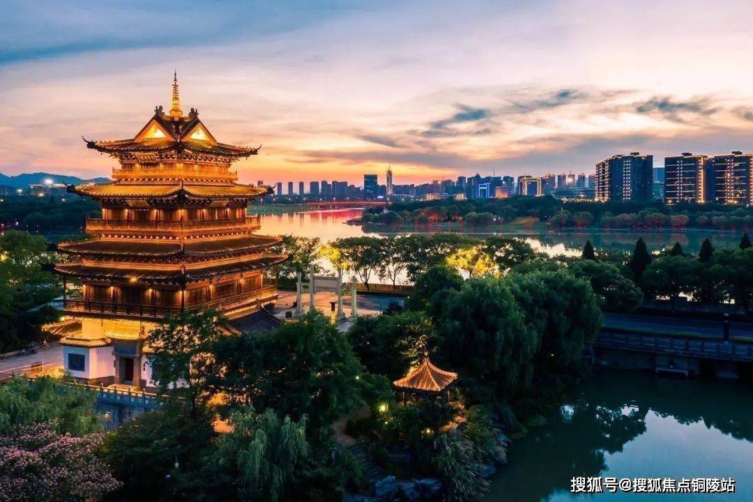 衢州市国土空间总体规划（2021-2035年）发布